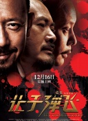 共处一室的同学