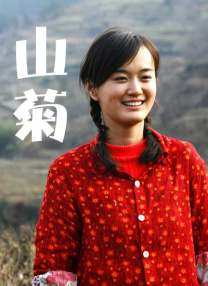 五月天天色